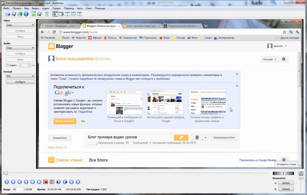 Avidemux
