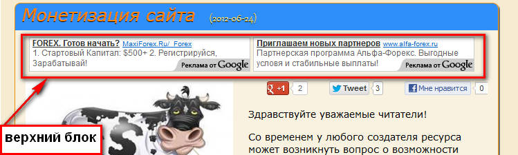 верхний блок рекламы верхний блок рекламы